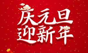 泰興市佳林石化機(jī)械制造有限公司提前祝您元旦節(jié)快樂(lè)！