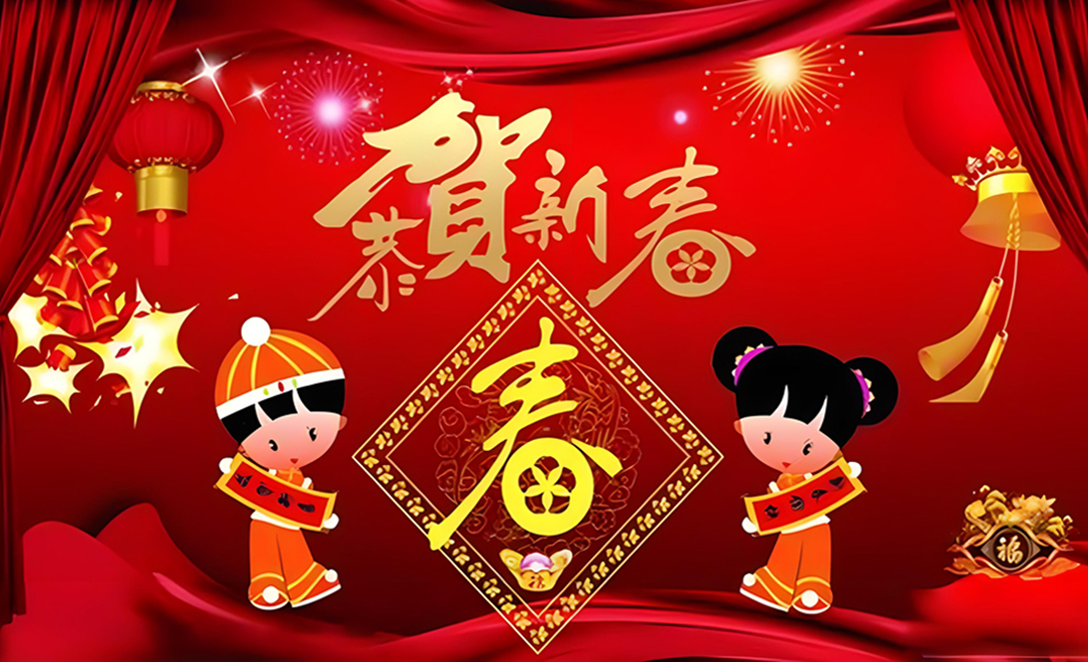泰興市佳林石化機(jī)械制造有限公司提前祝您春節(jié)快樂(lè)！